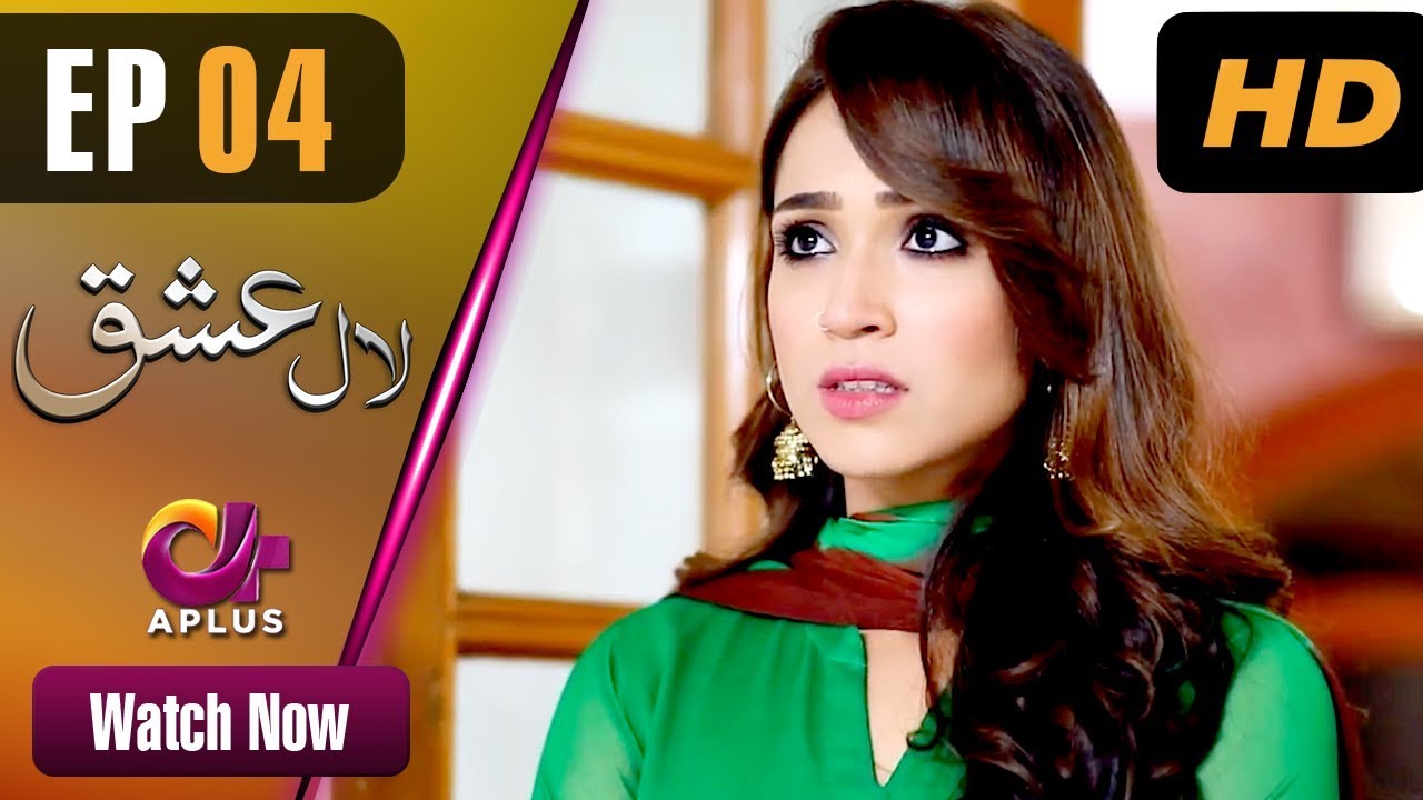 Drama | Laal Ishq - EP 4 | Aplus| Faryal Mehmood, Saba Hameed, Waseem Abbas, Babar Ali | CU2