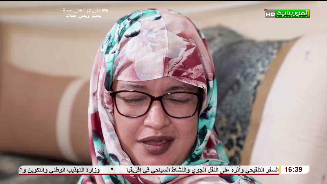 مسلسل العائلة الحلقة 3