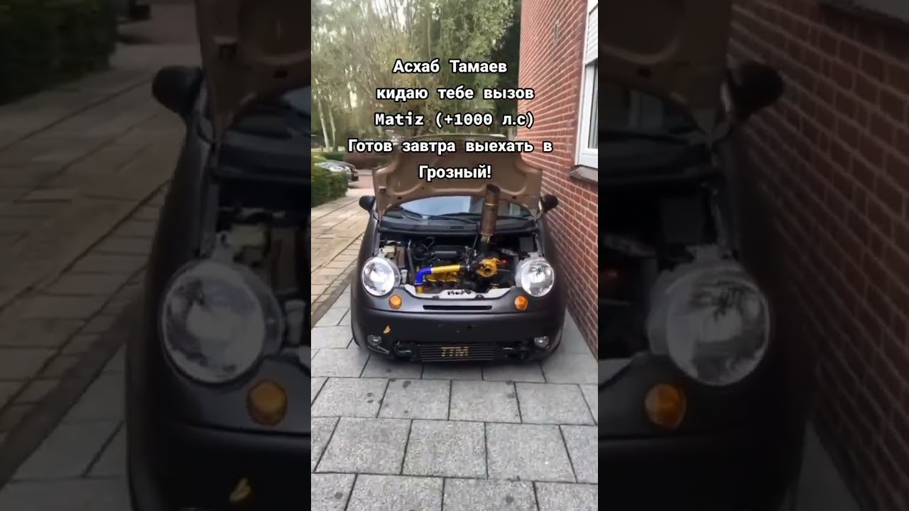 Matiz turbo. 