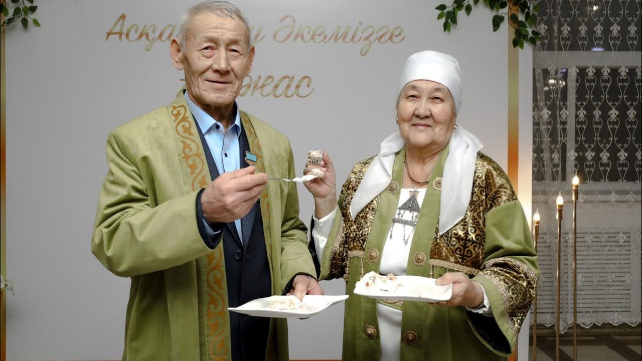 Асқар тау әкемізге 70 жас
