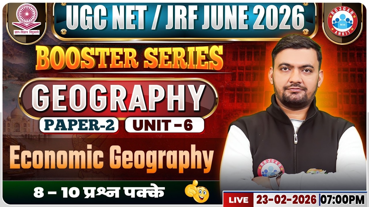 UGC NET JRF Geography 2026 | Unit 6: Economic Geography | UGC NET/JRF Geography Booster Class