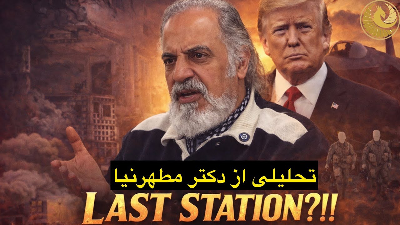 از دلیل زیر ضرب نرفتن شمال و شرق کشور توسط ارتش آمریکا تا ورود نیروی زمینی (خلاصه لایو قبلی)