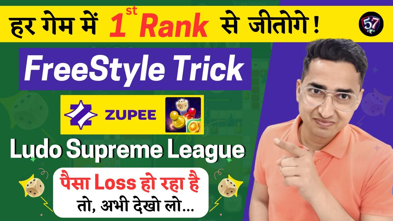 Ludo Supreme League Trick - FreeStyle Trick ( By 57 Games )