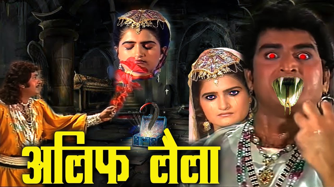 सिंदबाद ने कटे सर वाली लड़की को कैसे जिन्दा किया @RetroReelCinema-q1x