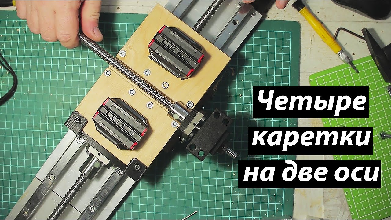 Переделка ЧПУ фрезера: координатный столик долой!