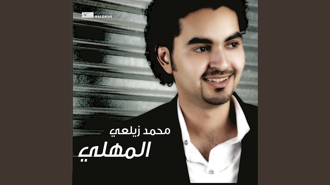 Abi Hobak