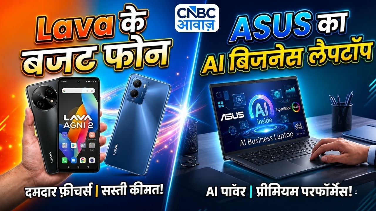 Tech Guru LIVE: Lava Smartphone 2026 | ASUS AI Business Laptop | BEST VALUE | Worth Buying