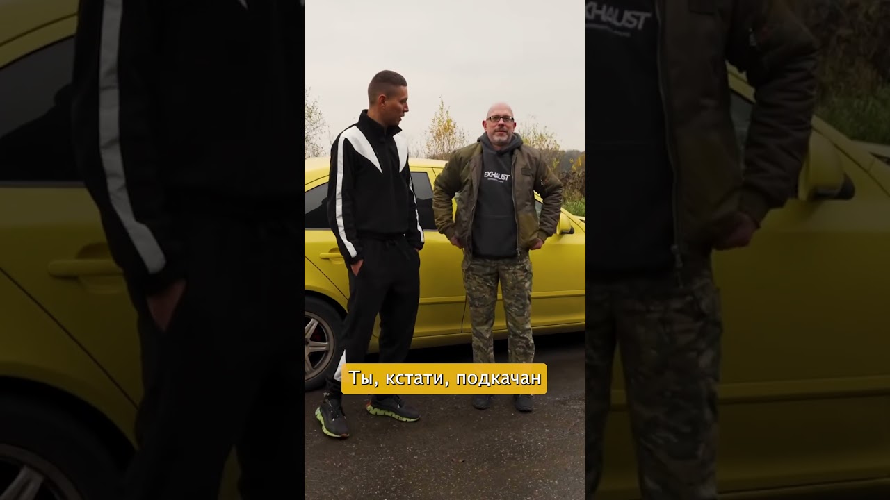 Олег Автоподбор в отличной форме!
