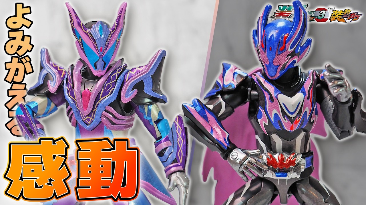 【装動】期待を超える完成度！大量シールを攻略しよう！装動仮面ライダーガヴヘクセンハイム&カリエスC3をシール貼り＋レビューで徹底紹介！【SO-DO/GAVV HEXENHEIM/CARIES C3】