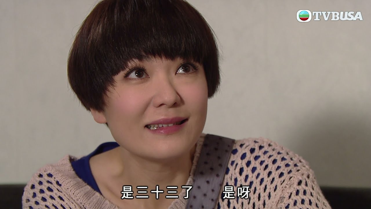 鬼同你OT | 中女見工點同後生女爭?