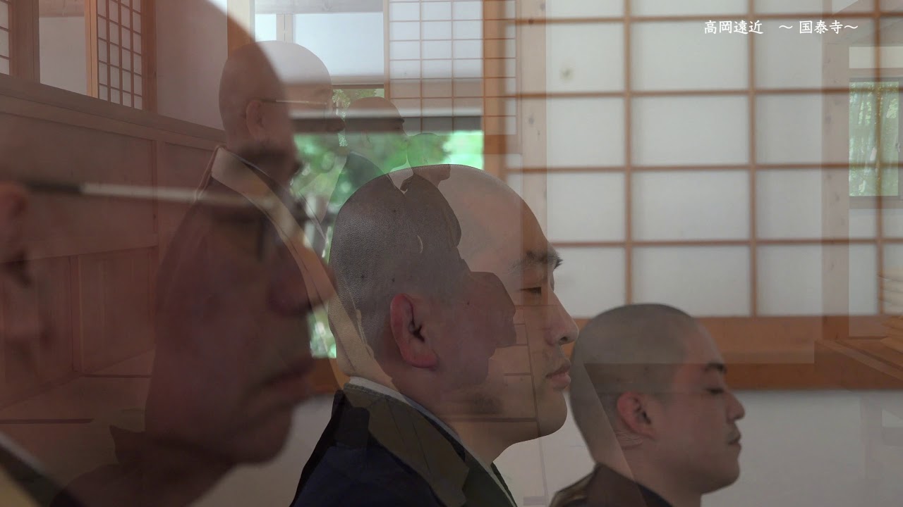 高岡遠近・国泰寺