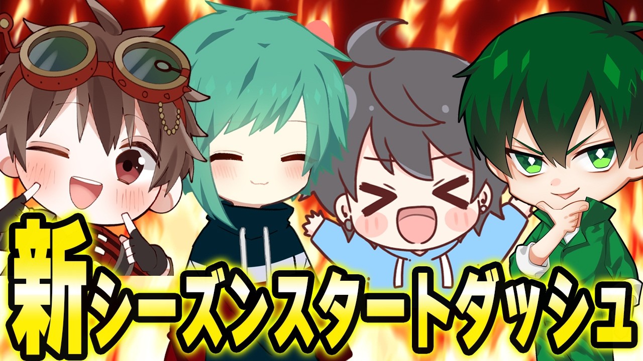 ついに新シーズン！にゅるDぬまなおでスタートダッシュいくぞぉおおお！！！【第五人格】【IdentityV】