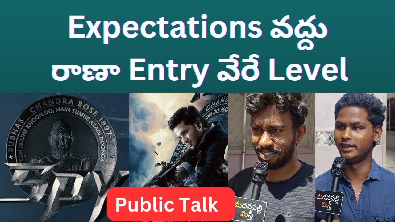 Spy Movie Public Talk | Spy Movie Public Review | Nikhil | Spy Movie Review | Madanapalli Masthi
