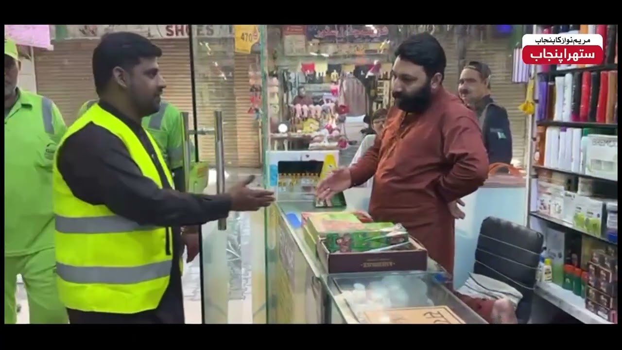 check out the new look of pakpatan city | Suthra Punjab Authority | CM Punjab Maryam Nawaz |