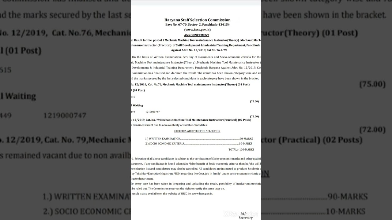Hssc pending Result | आज फिर 2  बड़े धमाके फाइनल रिजल्ट जारी