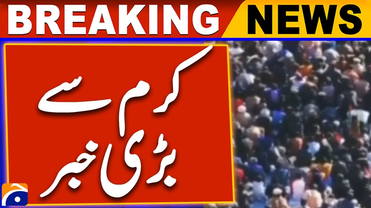 District Kurram Latest Update - Kurram Crisis | Road Closures | Geo News