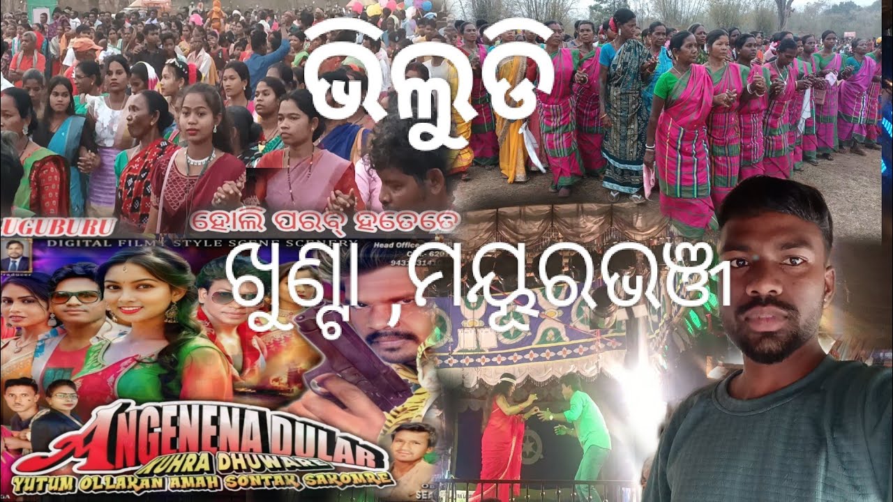 Bhiludi Dhabul Tamsa 2026/Jatra lugu buru opera njel huiana #minivlog#vlogs #bhiludi#ramdas hembram 