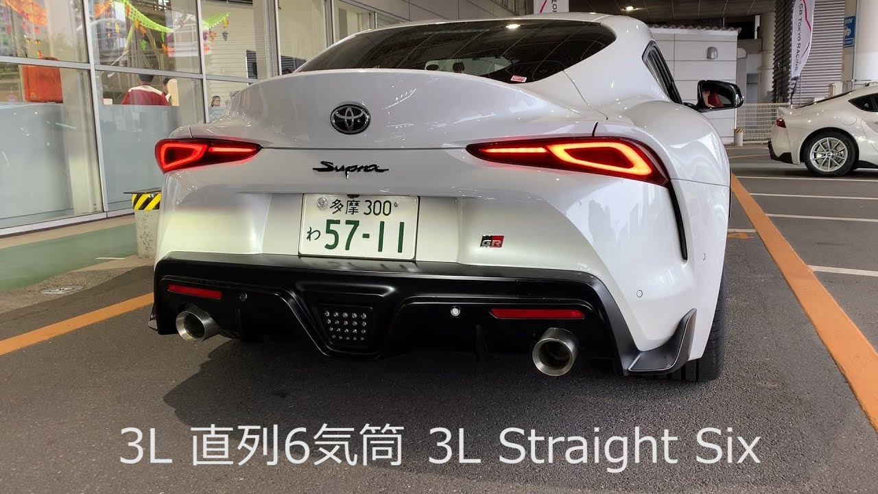 新型GRスープラ　6気筒vs4気筒　エグゾースト排気音比較してみた