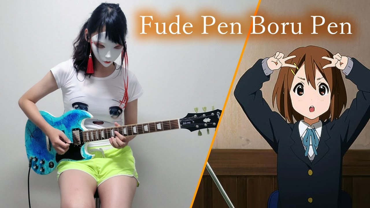 K-ON - Fude Pen Boru Pen (guitar cover)