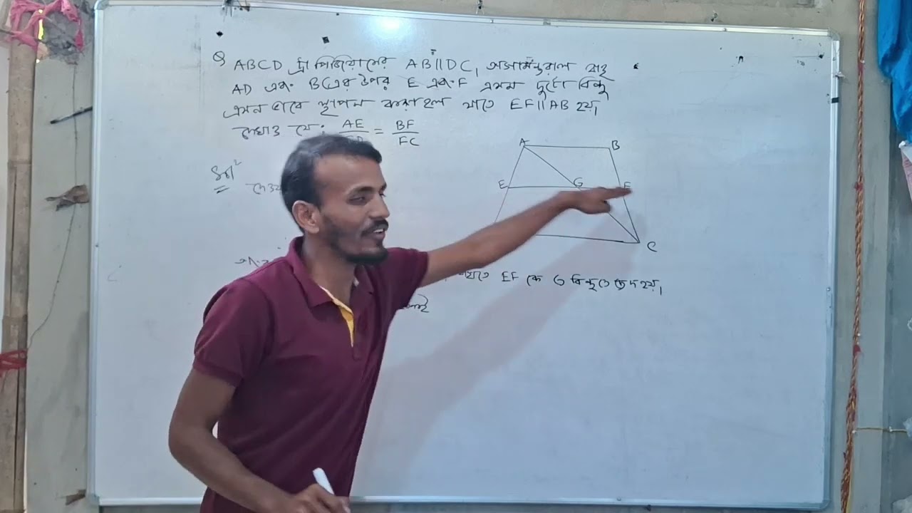 Common question for HSLC 2026 Mathematics 