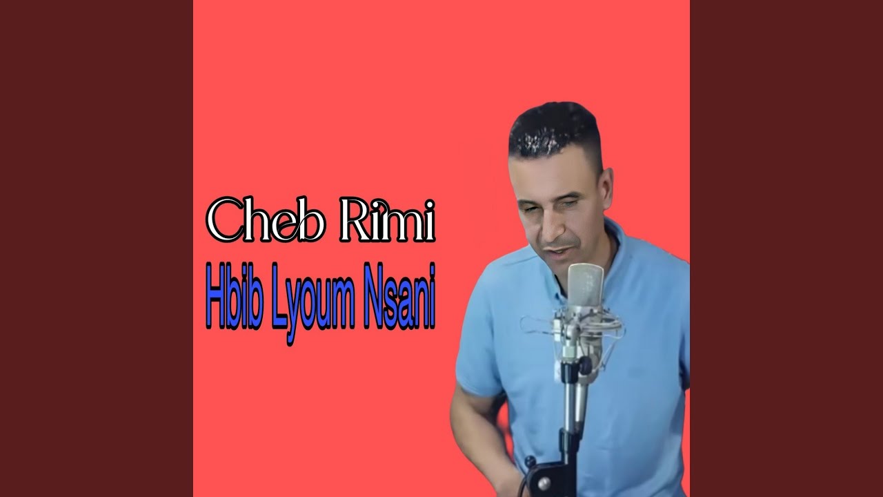 Lhbib Lyoum Nsani