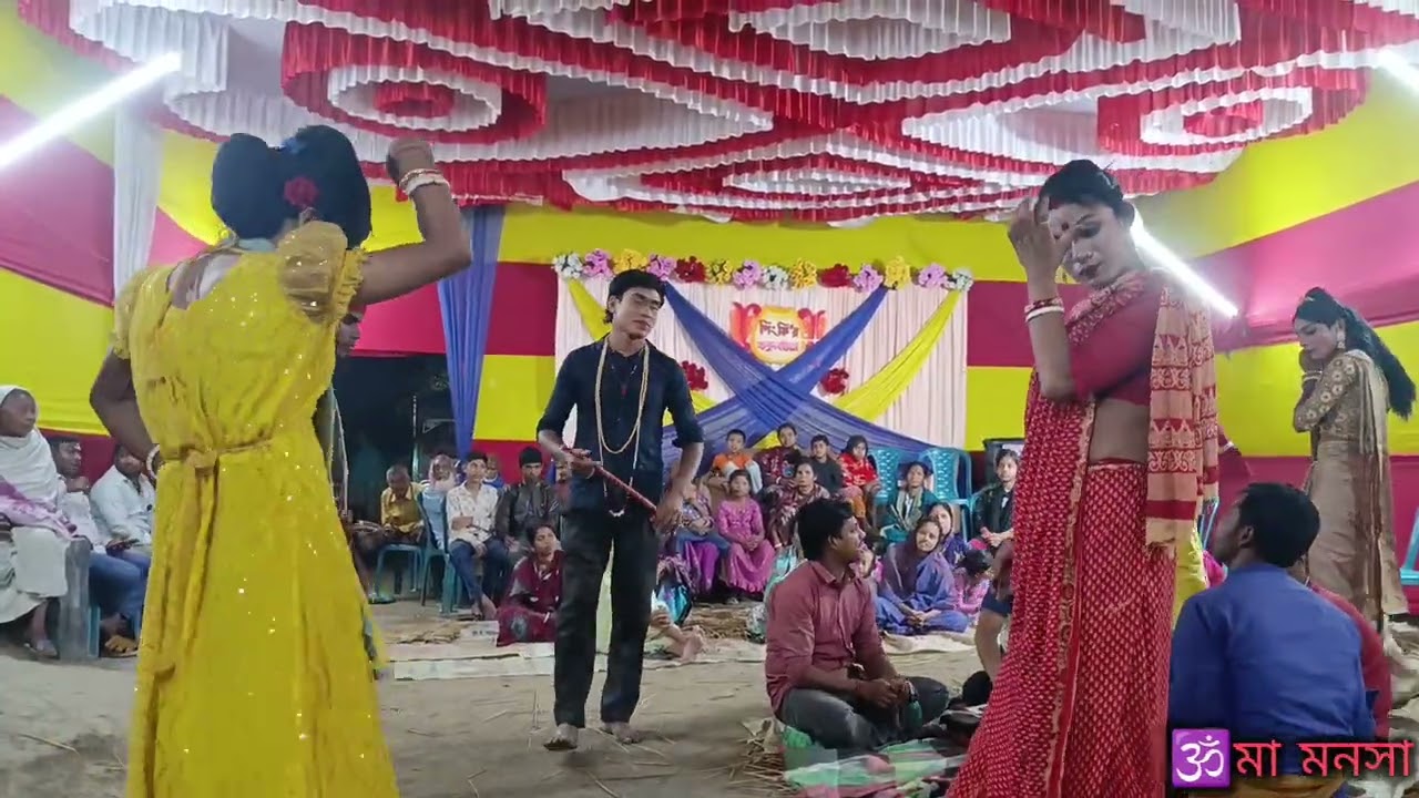 কোথায় তোমার বাড়ি কন্যা কোথায় তোমার ঘর, কি হয় জন্মদাতা কি নাম হয় তোমার। মা মনসা গান | Maa ManasaGaan