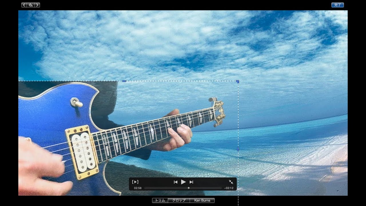 高中正義  blue lagoon (original vers.)