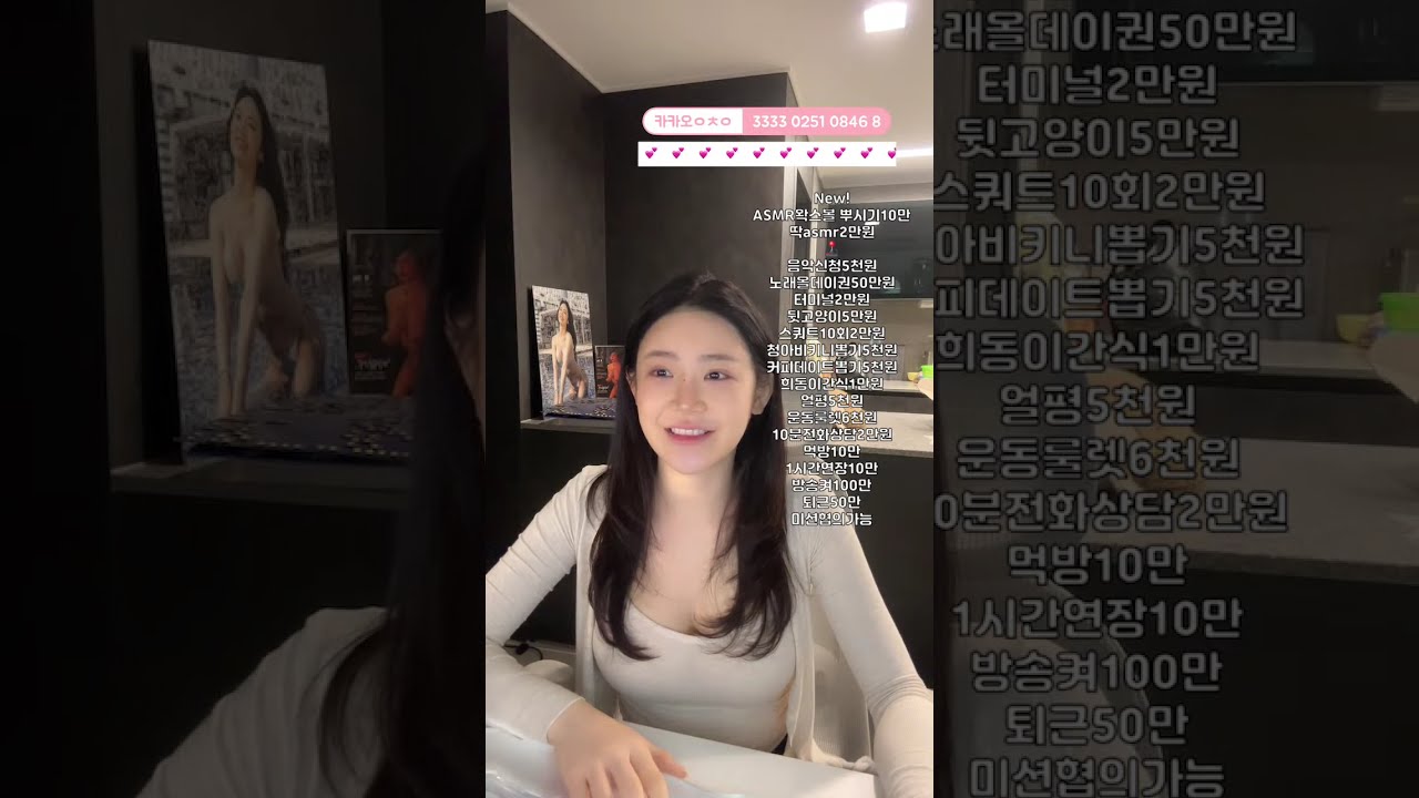 봄봄봄봄  #live