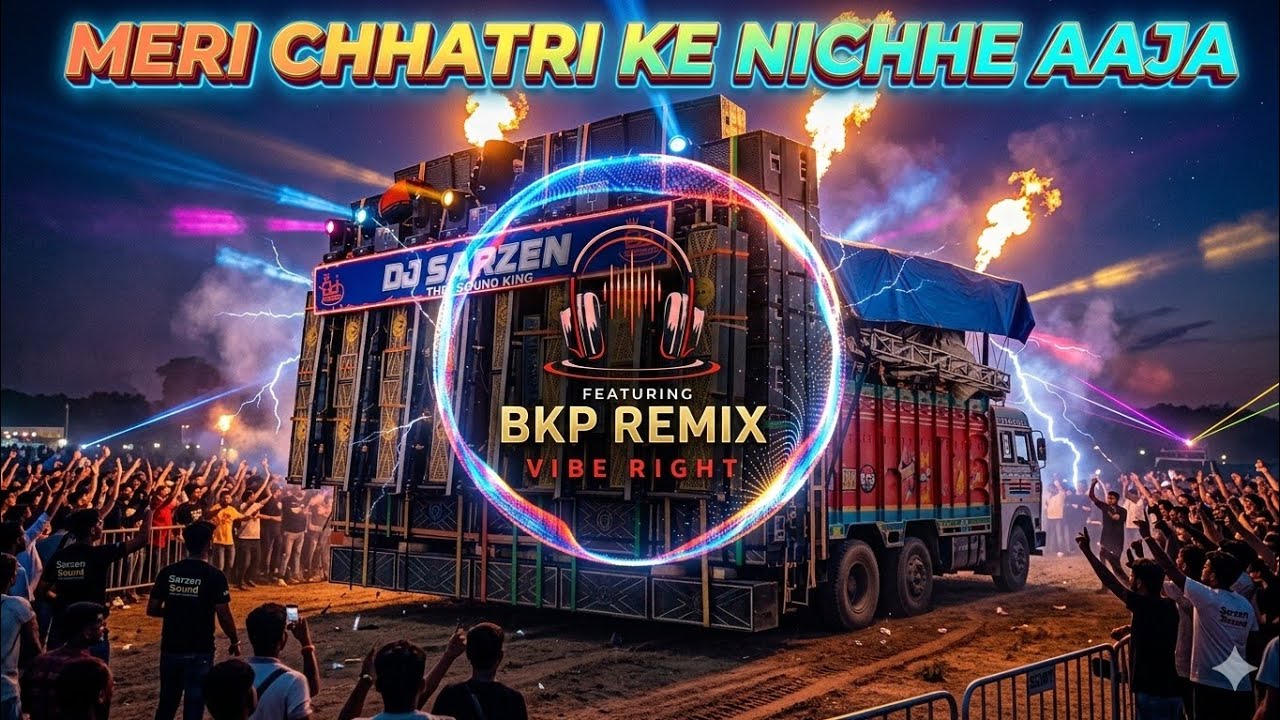 ⚡Meri Chhatri Ke Nichhe Aaja | Hard Bass Mix | BKP Remix | DJ Sohail GZB x DJ Swam x DJ Guddu #viral