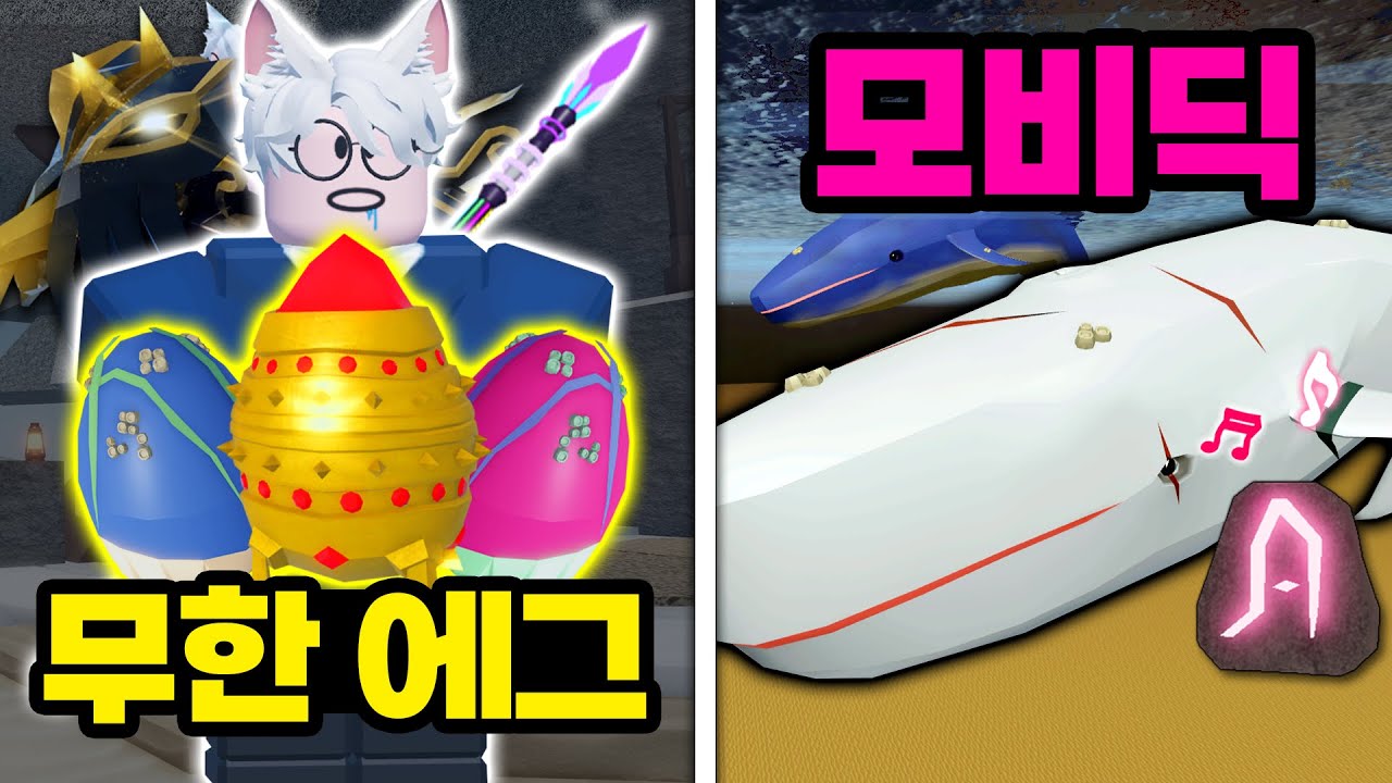 흑우와 바다... 사기급 
