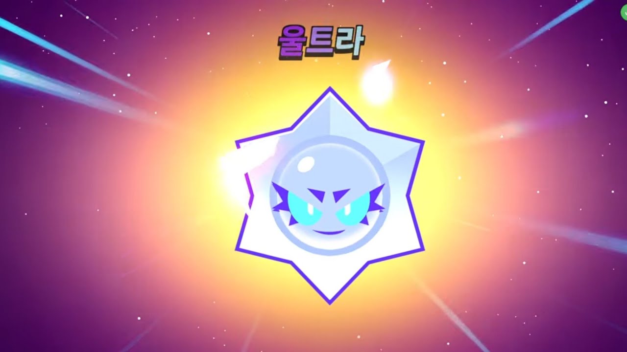 울트라+엠버 이벤트 뿌시기~!