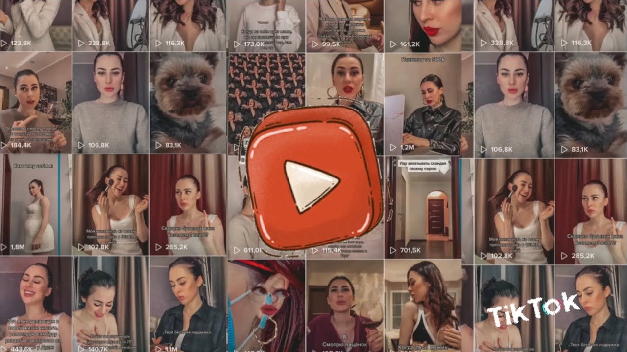 Моя повседневная жизнь || Я снова в TikTok | Как мои видео попадают в рекомендации