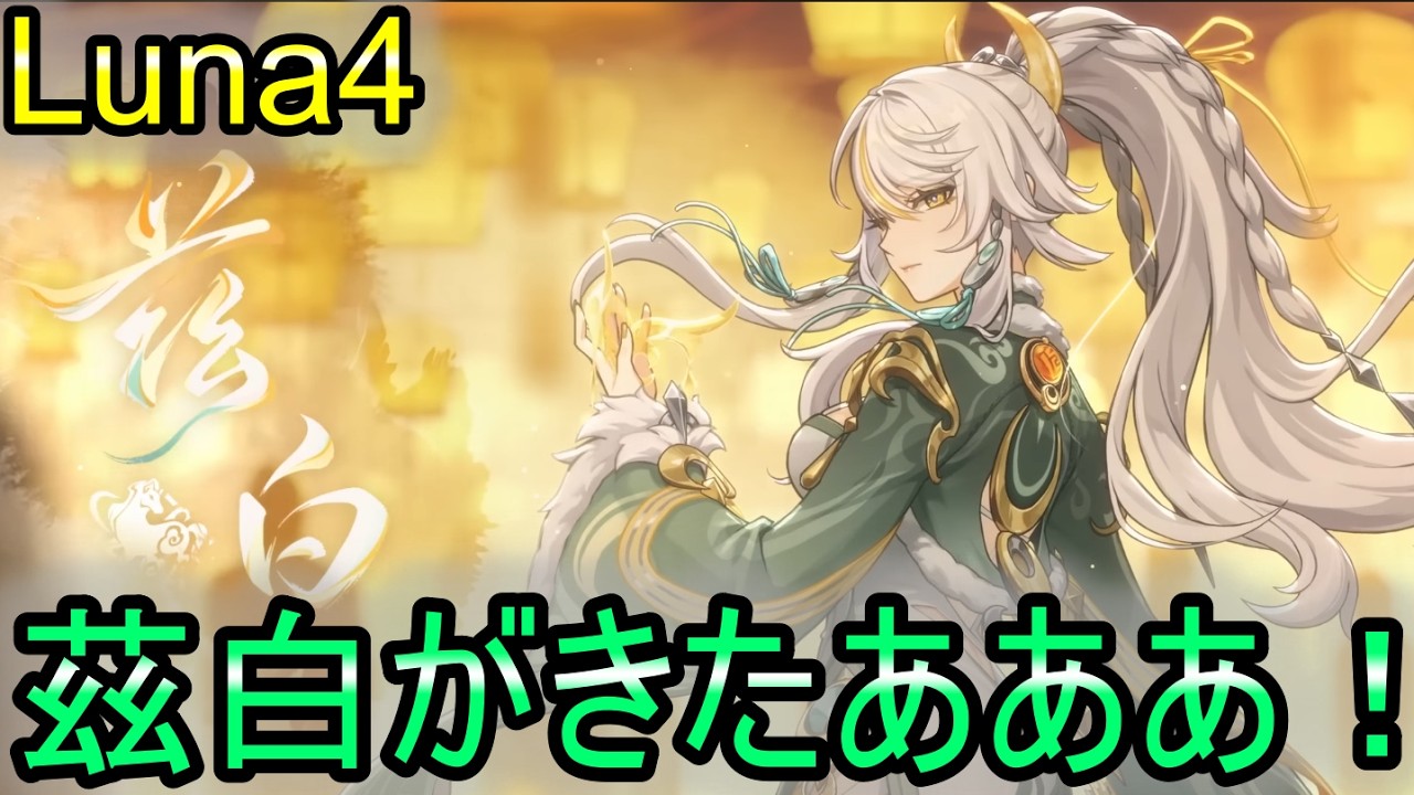 【原神】　原神精鋭狩り行くぞおおおおおお