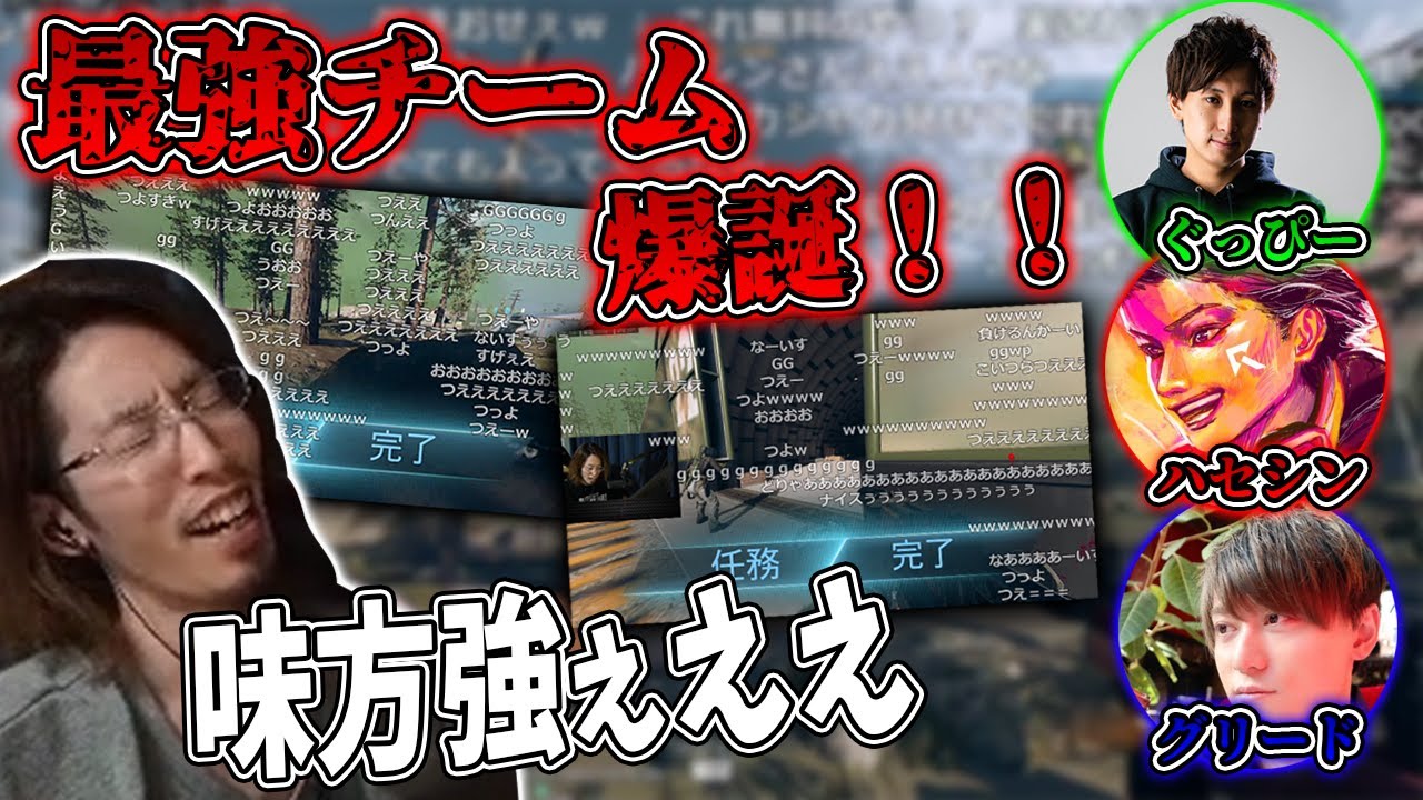 【CoD:WARZONE】COD最強クラン「Rush」メンバーと共に2連続チャンピオンする釈迦【2021/04/25】