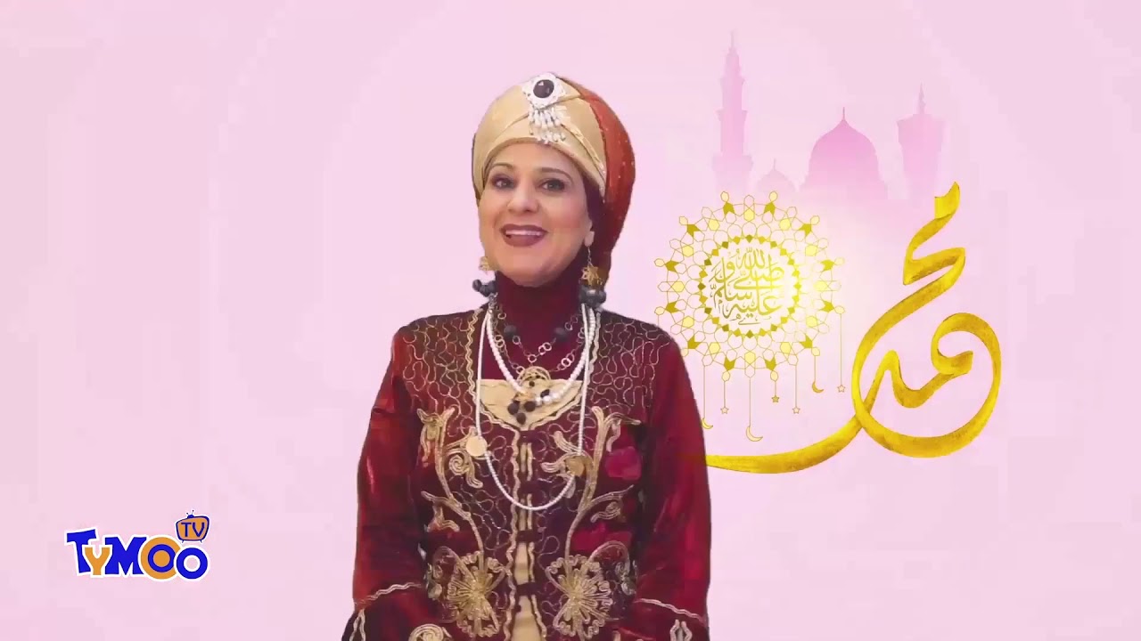 باب الحكايات قصة سيدنا محمد صلى الله عليه وسلم