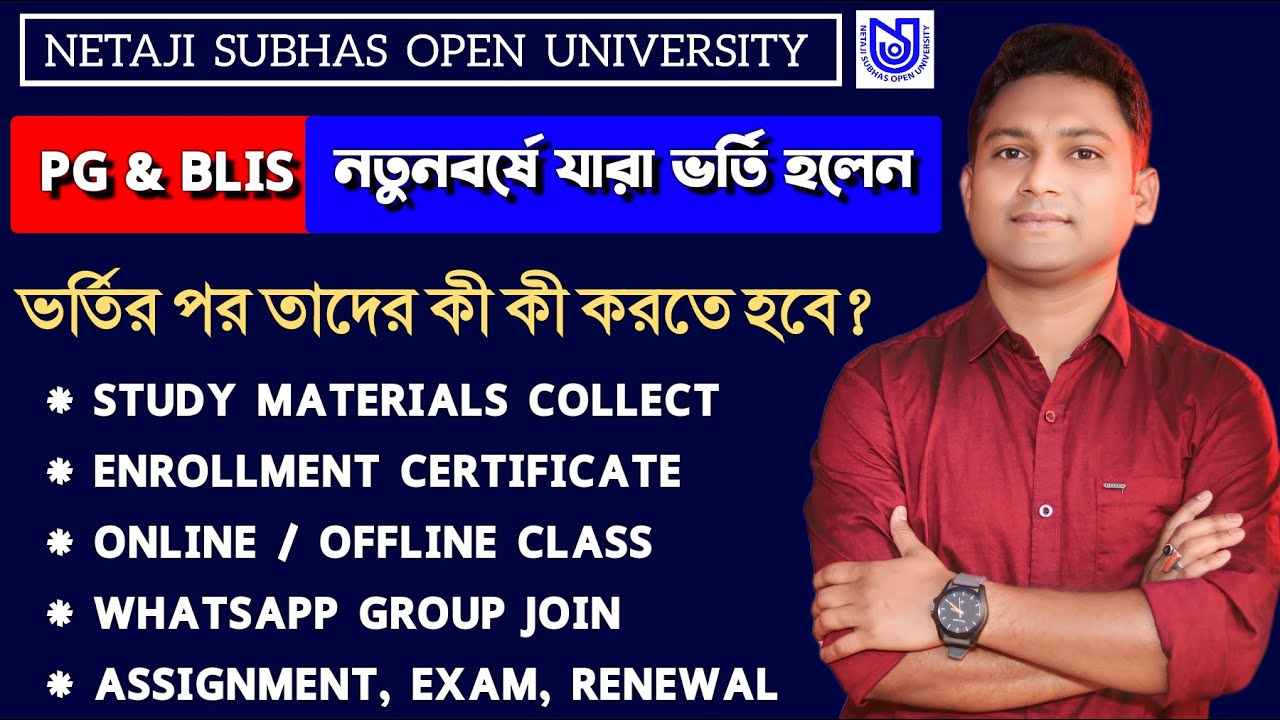 ভর্তির পর কী কী করবেন | Nsou PG Admission 2025 | Netaji Subhas Open University | Assignment Renewal