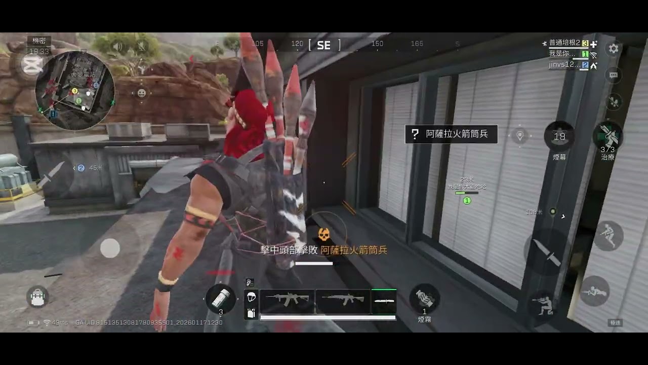三角洲機密大壩