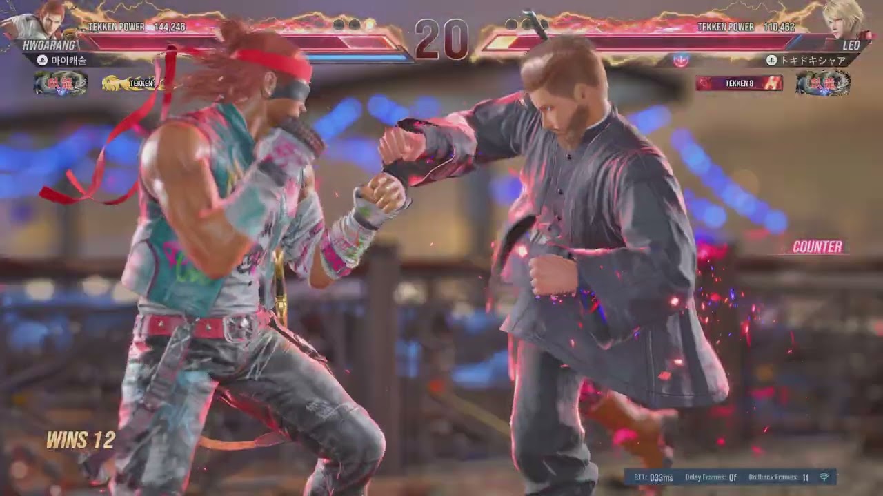 TEKKEN8_20260310005114