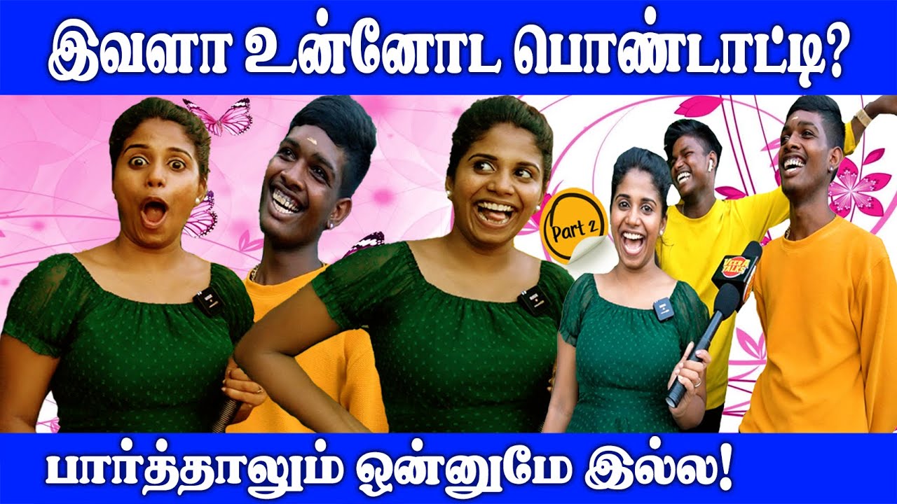 போற போக்குல சாச்சு புட்டானே! | PART -2| Public Opinion| #shorts #viral #trending @veeratalks