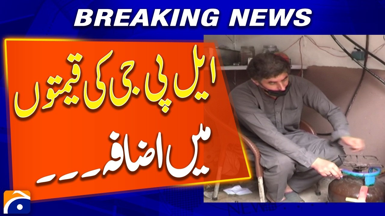 Consumers Face Hike in LPG Prices - Breaking News - Geo News