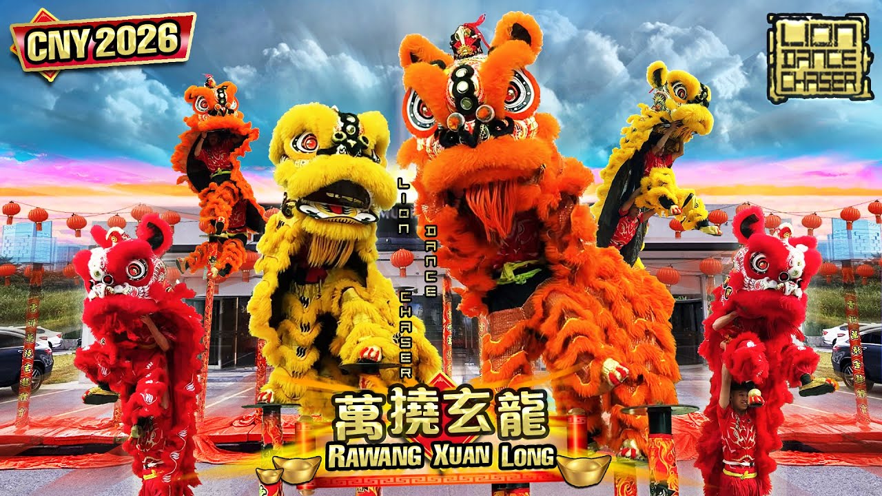 CNY 2026 | Acrobatic Lion Dance 狮王高桩舞狮 | Rawang Xuan Long 万挠玄龙 | Malaysia Lion King 狮王特备表演 难度高桩 刺激弹跳