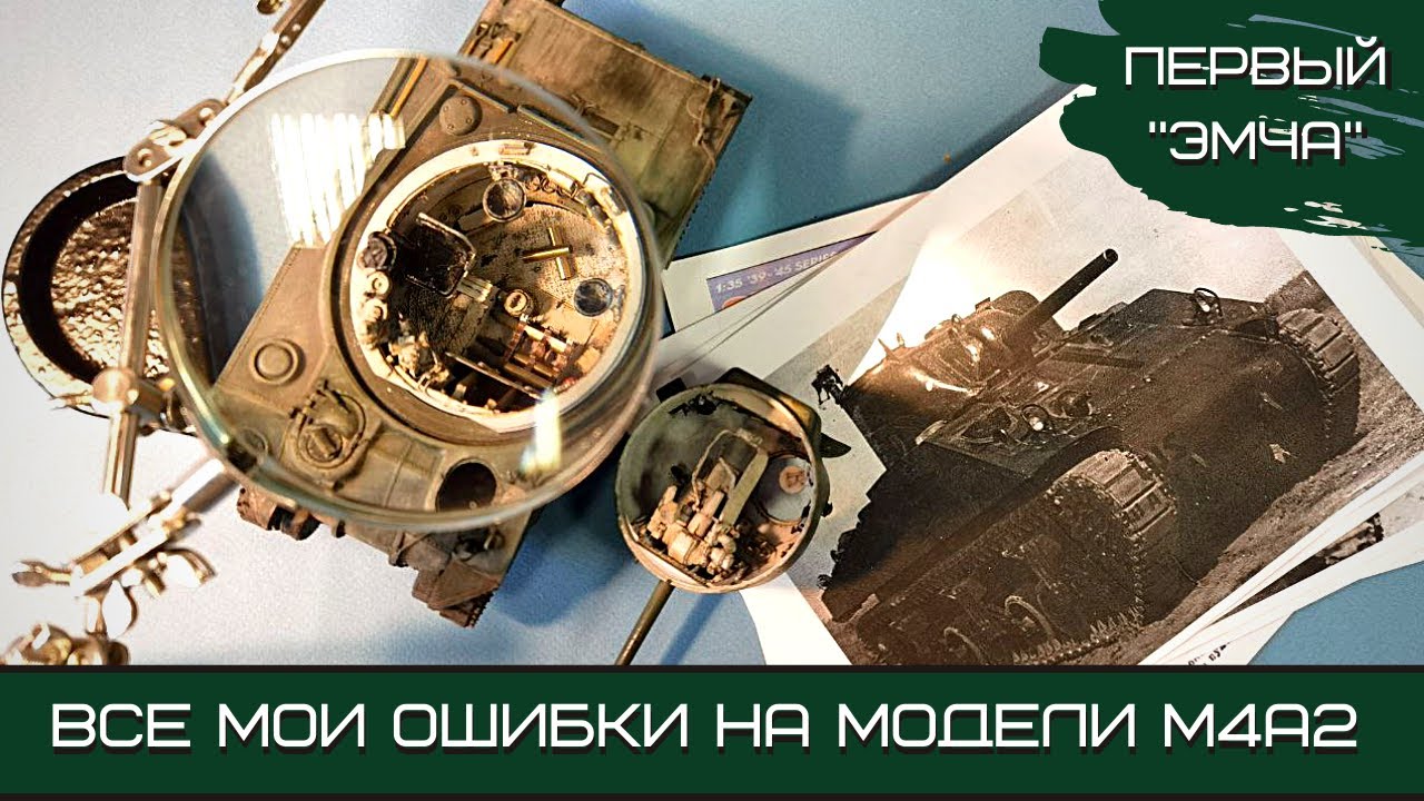 Первый 