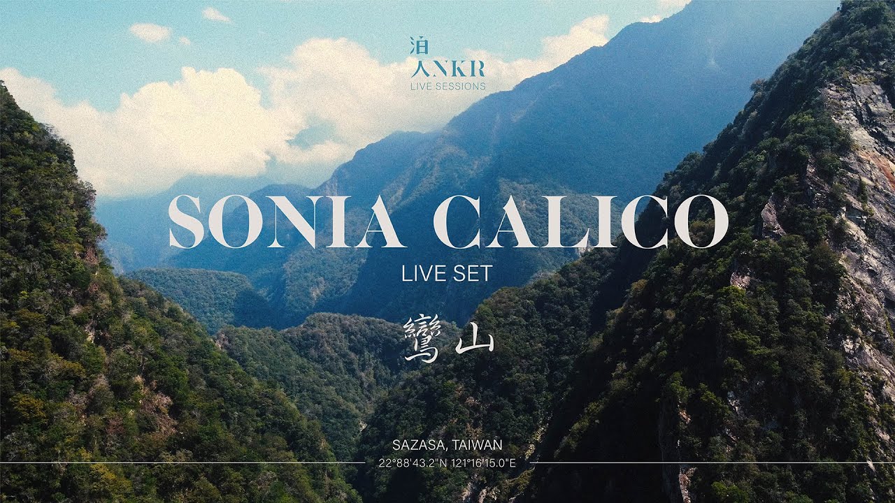 鸞山 - Sonia Calico (live set) / Sazasa, Taiwan │泊人ANKR Live Sessions