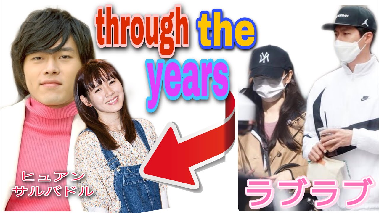 ( FMV ) 현빈 손예진 YOU | HYUN BIN ❤︎ SON YE-JIN | Hyuanne Salvador