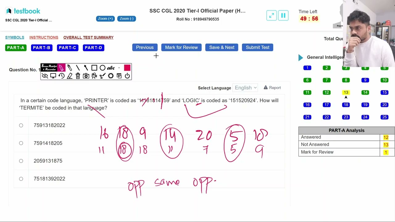 SSC CGL 2023 Tier-I  23 AUG 2023 S3 ON SCREEN SOLVED |PROJECT PARTH - By an Aspirant, For Aspirants