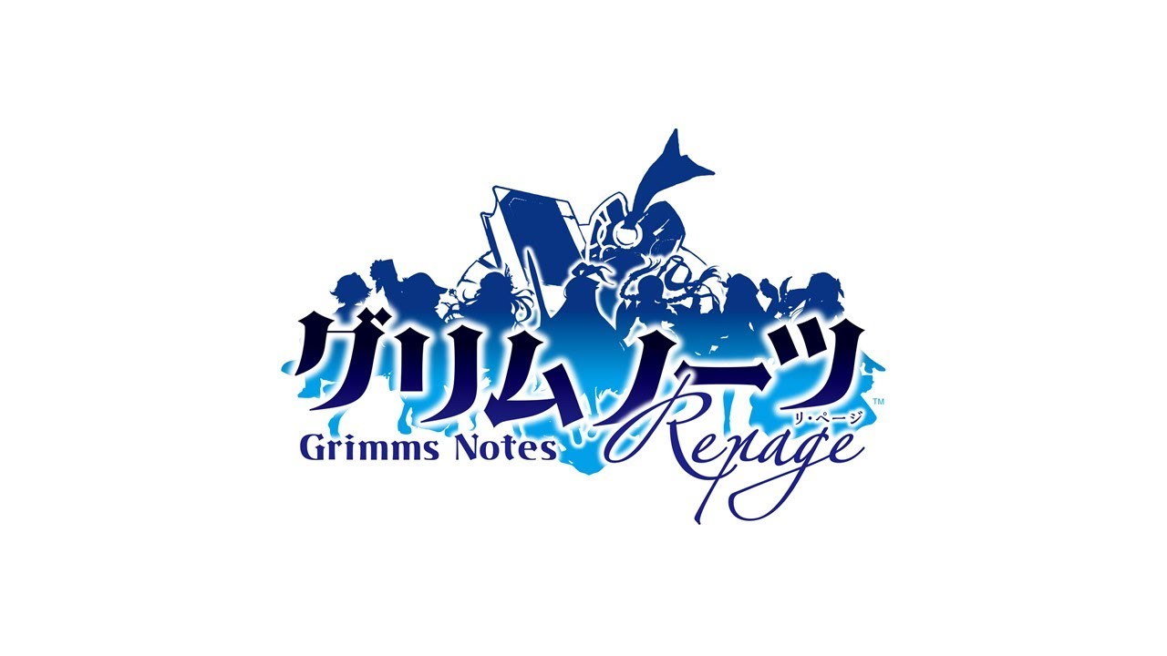 『グリムノーツ Repage』プロモーションムービー