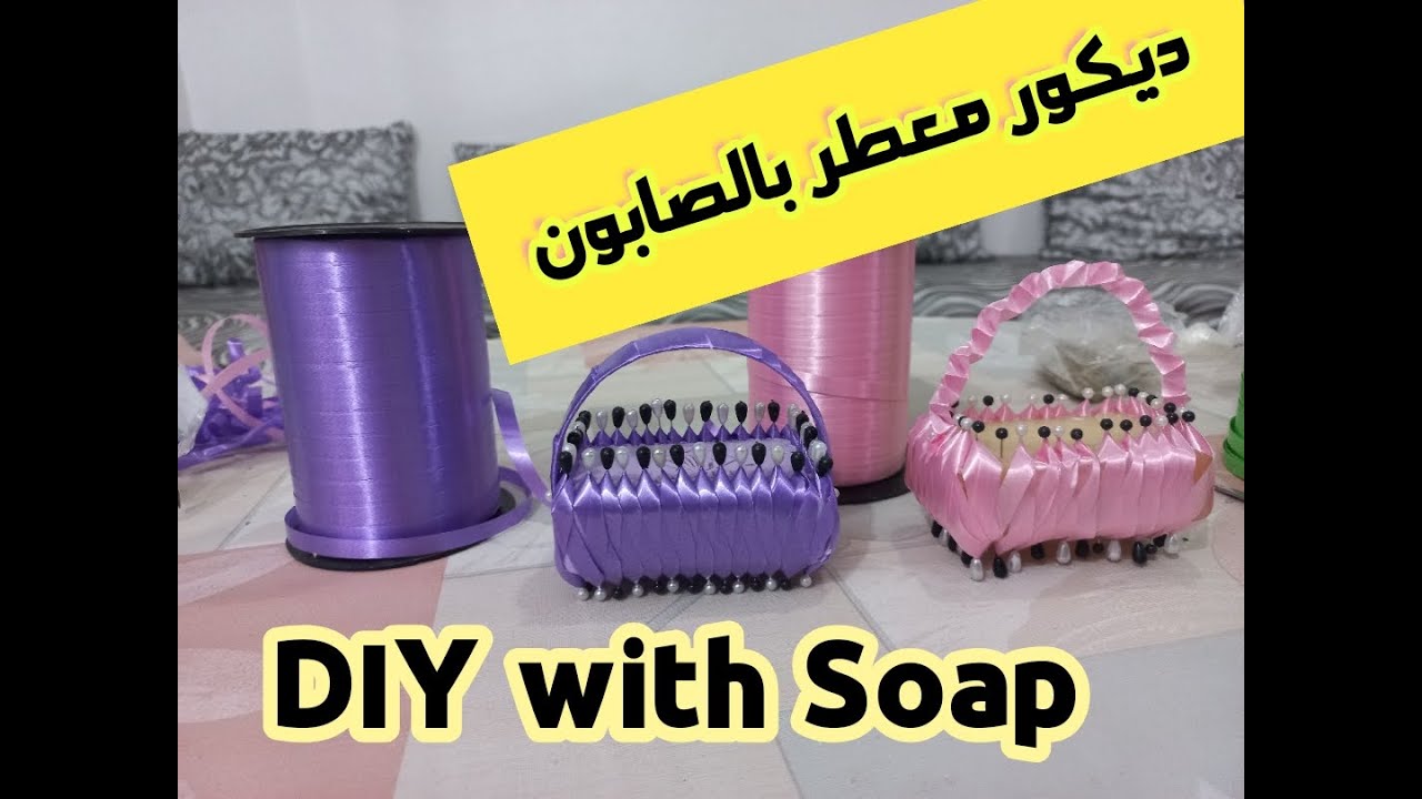 Decorating Your Home with Soap:Unique Ideas for Beautiful and Refreshing Decor/تزيين المنزل بالصابون