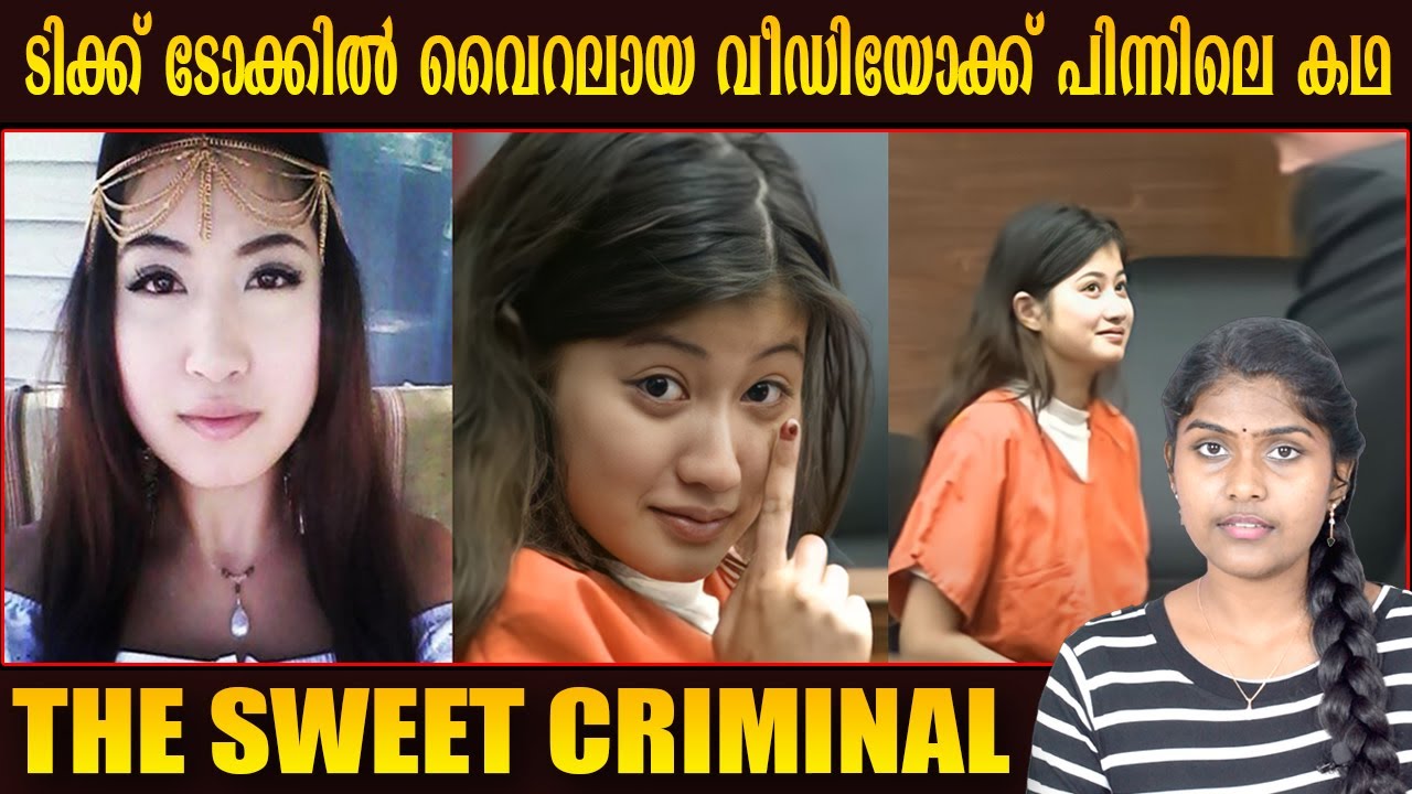 ലോകത്തെ ഞെട്ടിച്ച വിഡിയോയും അതിന് പിന്നിലെ സത്യവും | Isabella Guzman | Wiki Vox Malayalam