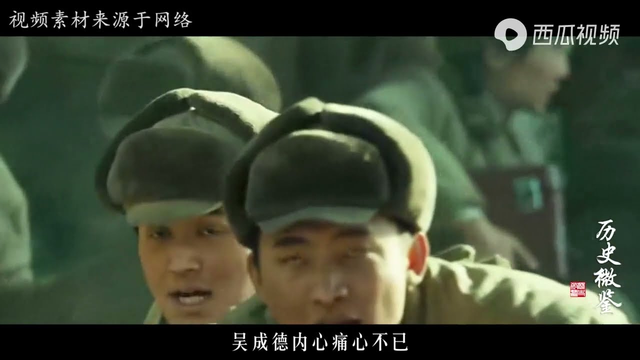 志愿军被俘最高将领180师政委，回国后悲惨