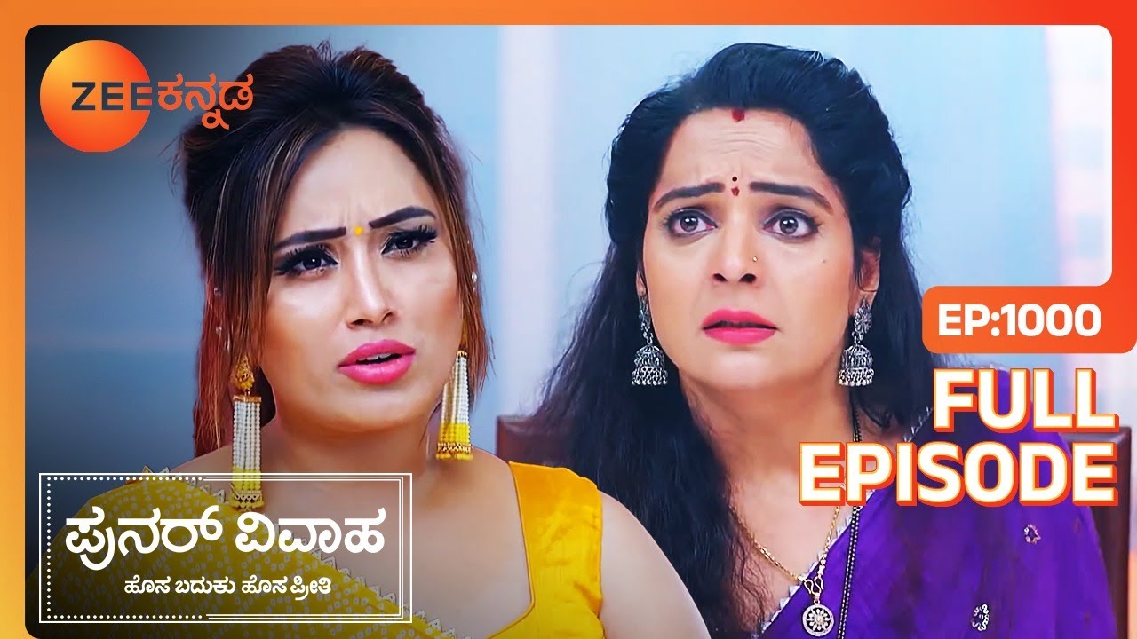 ಅಭಿರಾಮ್ ರಾಕಿ ಮತ್ತು ವಾಸುವನ್ನು ರಕ್ಷಿಸುತ್ತಾನೆ - Punarvivaha New - Full Ep - 1000 - Abhiram- Zee Kannada
